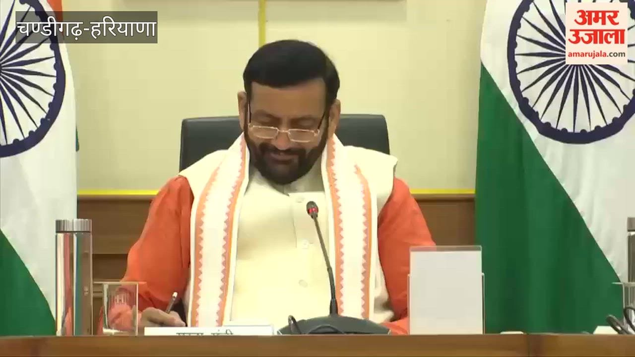 Haryana Cabinet Meeting in chandigarh