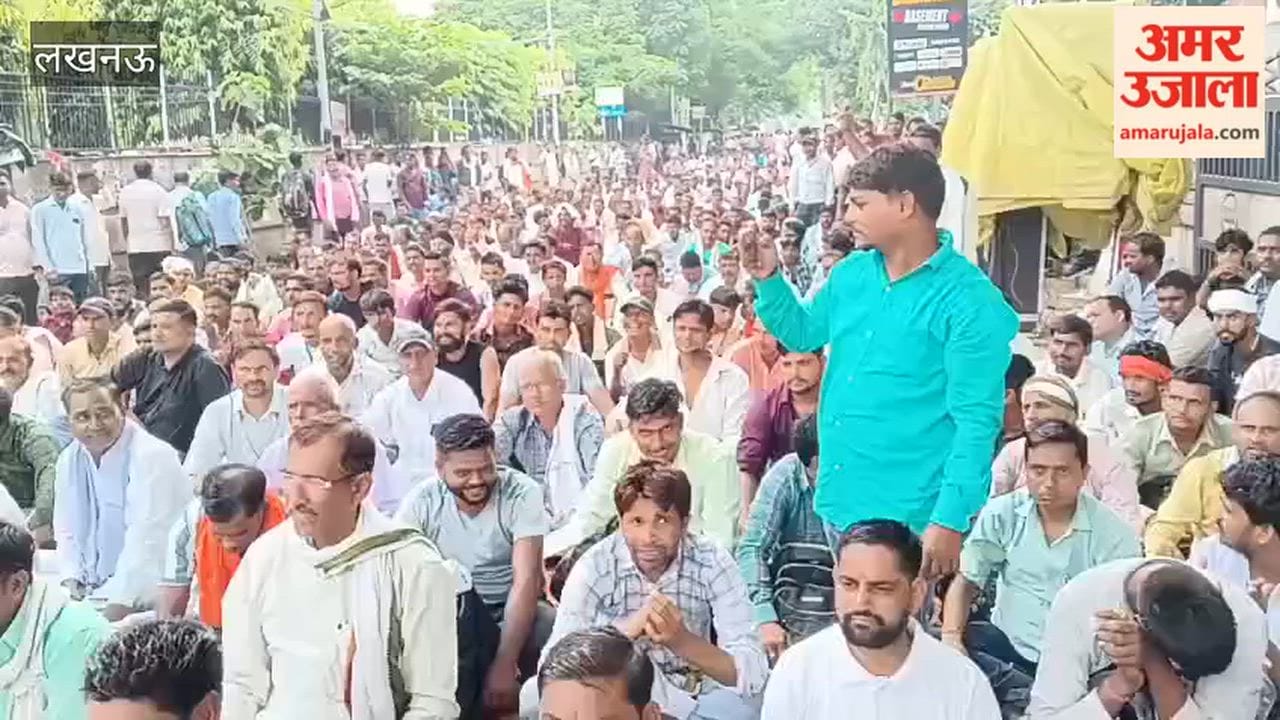 लखनऊ के शक्ति भवन में बिजली संविदा कर्मचारियों ने नारेबाजी करते हुए किया प्रदर्शन