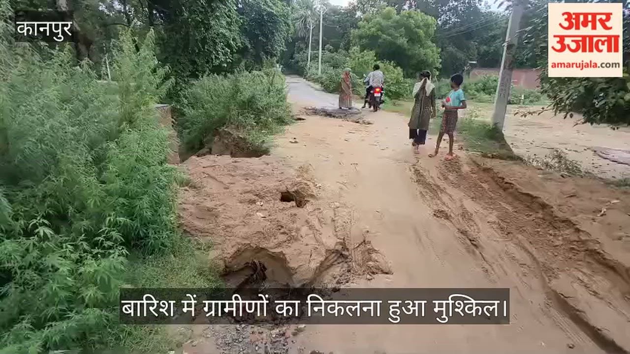 Kanpur News: Pothole-Ridden Nanamau Road Makes Commuting Difficult During Rains