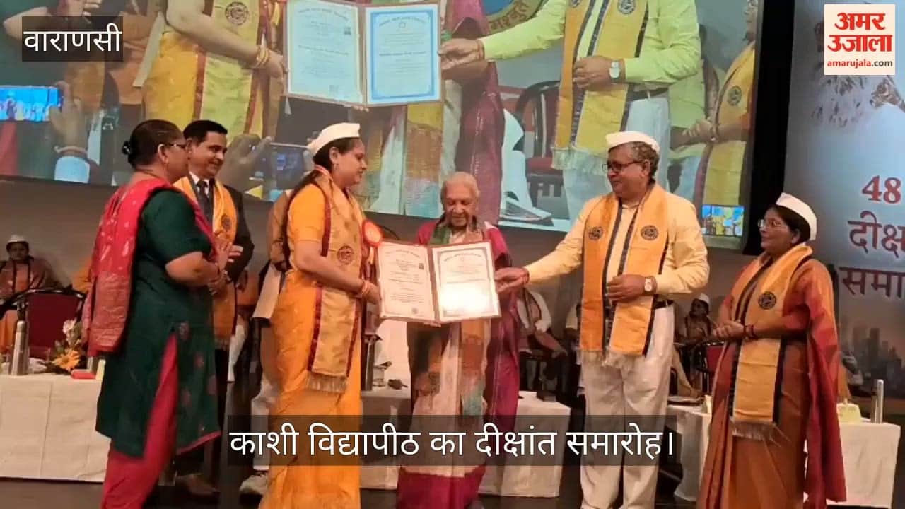 Governor awards 82 medals to 53 meritorious students at Kashi Vidyapith convocation ceremony