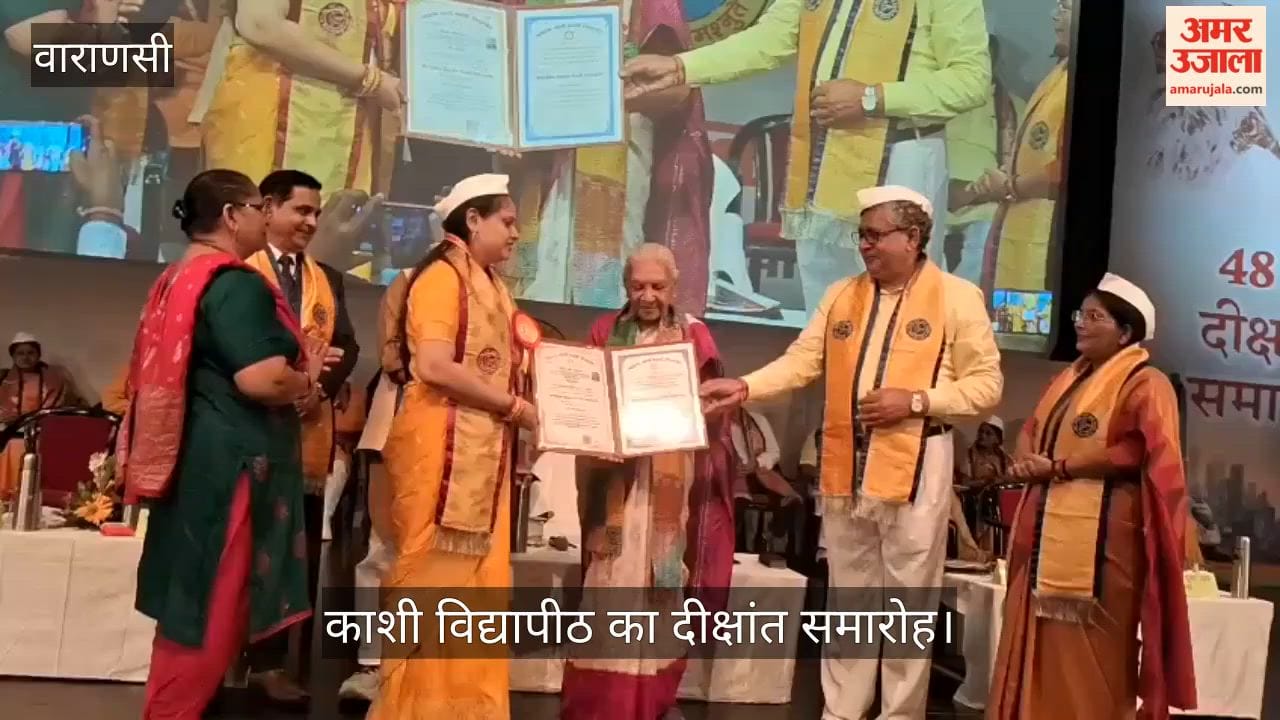 Governor awards 82 medals to 53 meritorious students at Kashi Vidyapith convocation ceremony