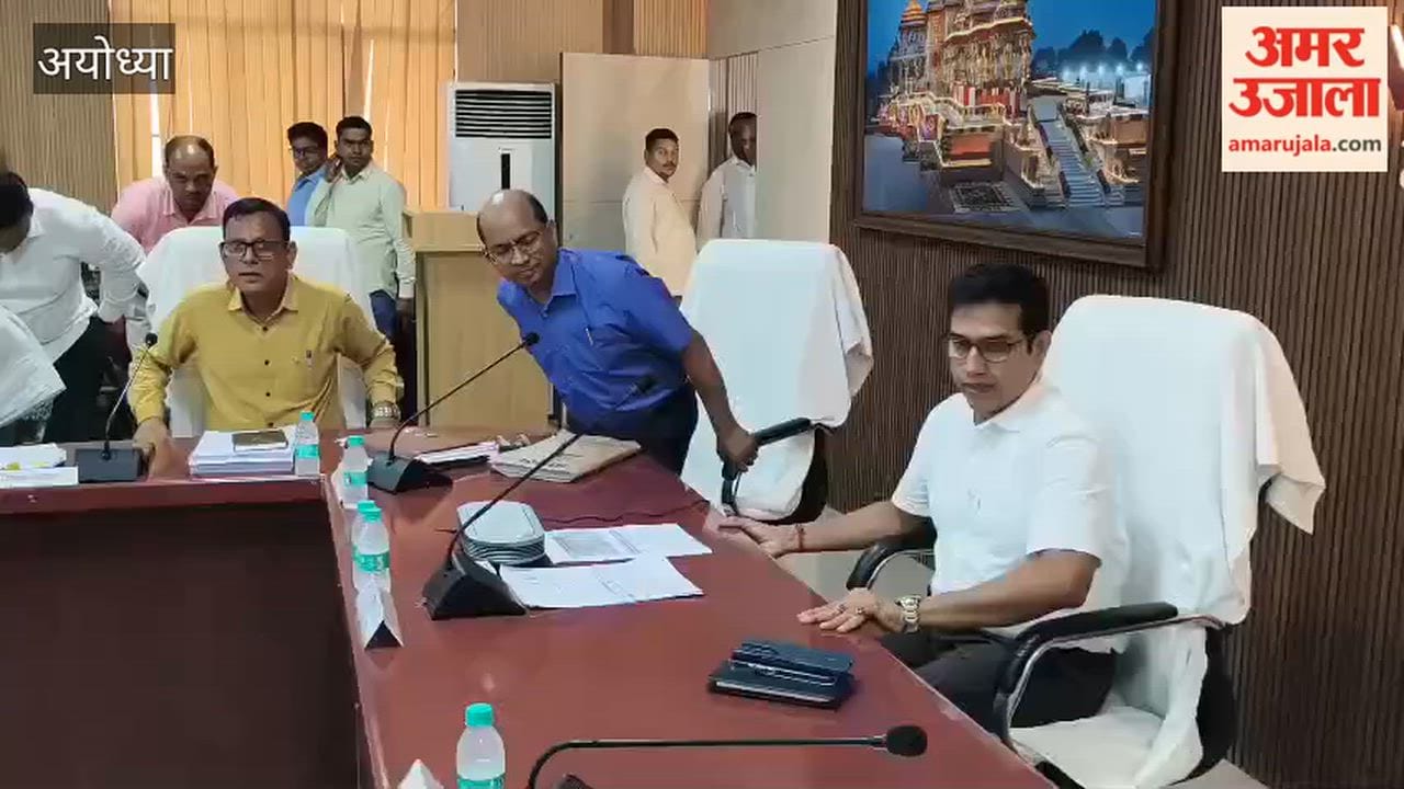 अयोध्या में मंडलीय समीक्षा बैठक आयोजित, सीएम डैशबोर्ड में 34वें से 17वें स्थान पर पहुंची रामनगरी