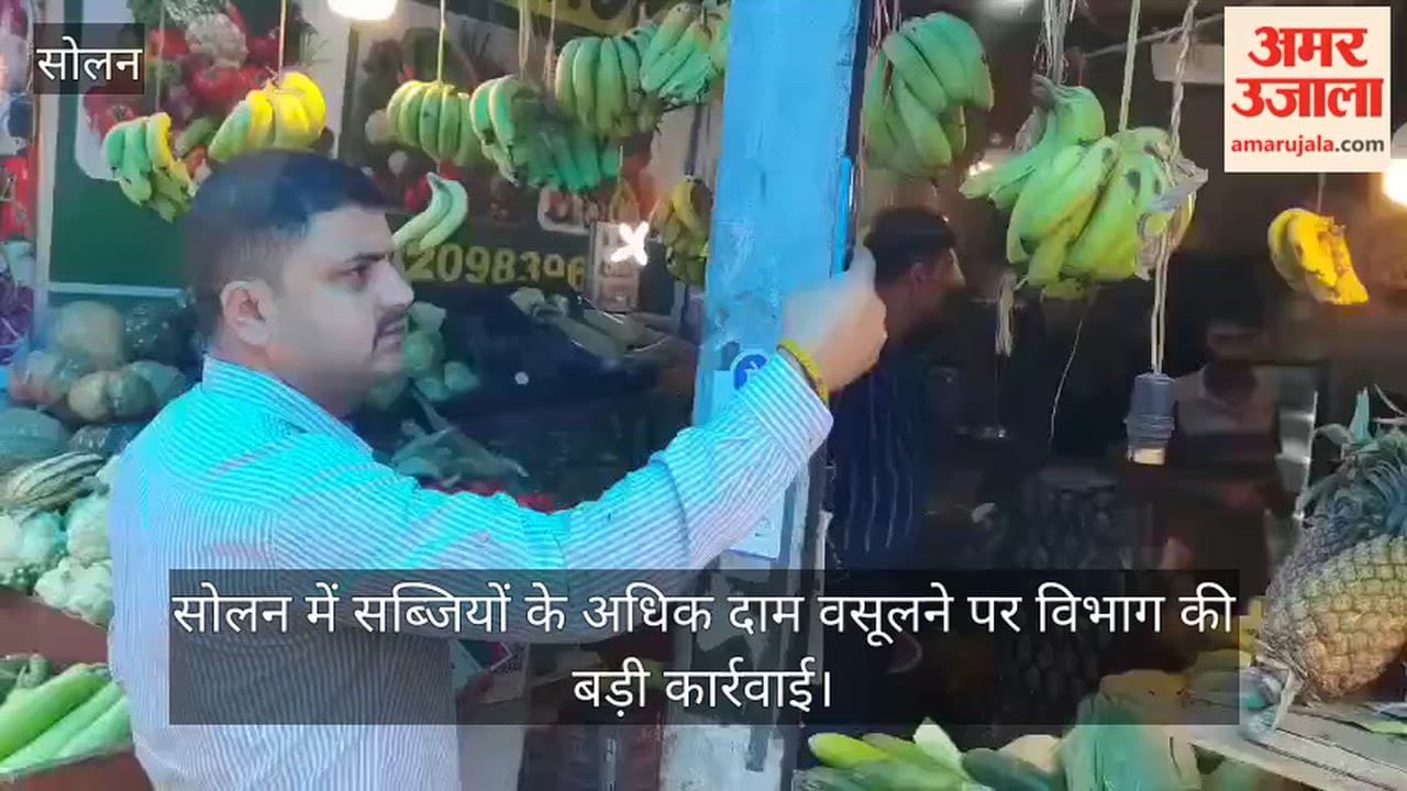 solan vegetable vendors overpricing challan vegetables seized