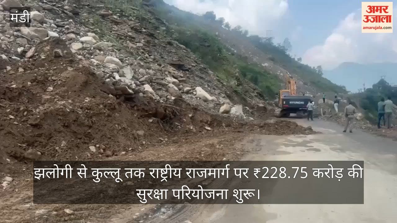 mandi kullu highway protection project nhai 228 crore