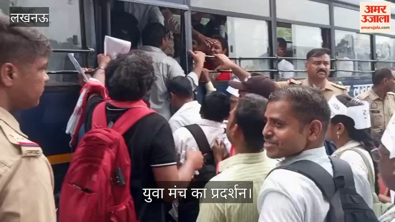 Video: टीजीटी-पीजीटी के 20 हजार पदों पर पुरानी नियमावली से भर्ती की मांग, युवा मंच का प्रदर्शन