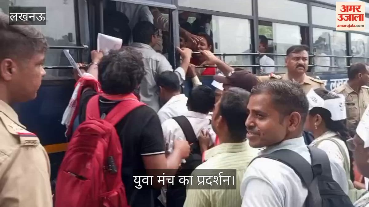 Video: टीजीटी-पीजीटी के 20 हजार पदों पर पुरानी नियमावली से भर्ती की मांग, युवा मंच का प्रदर्शन