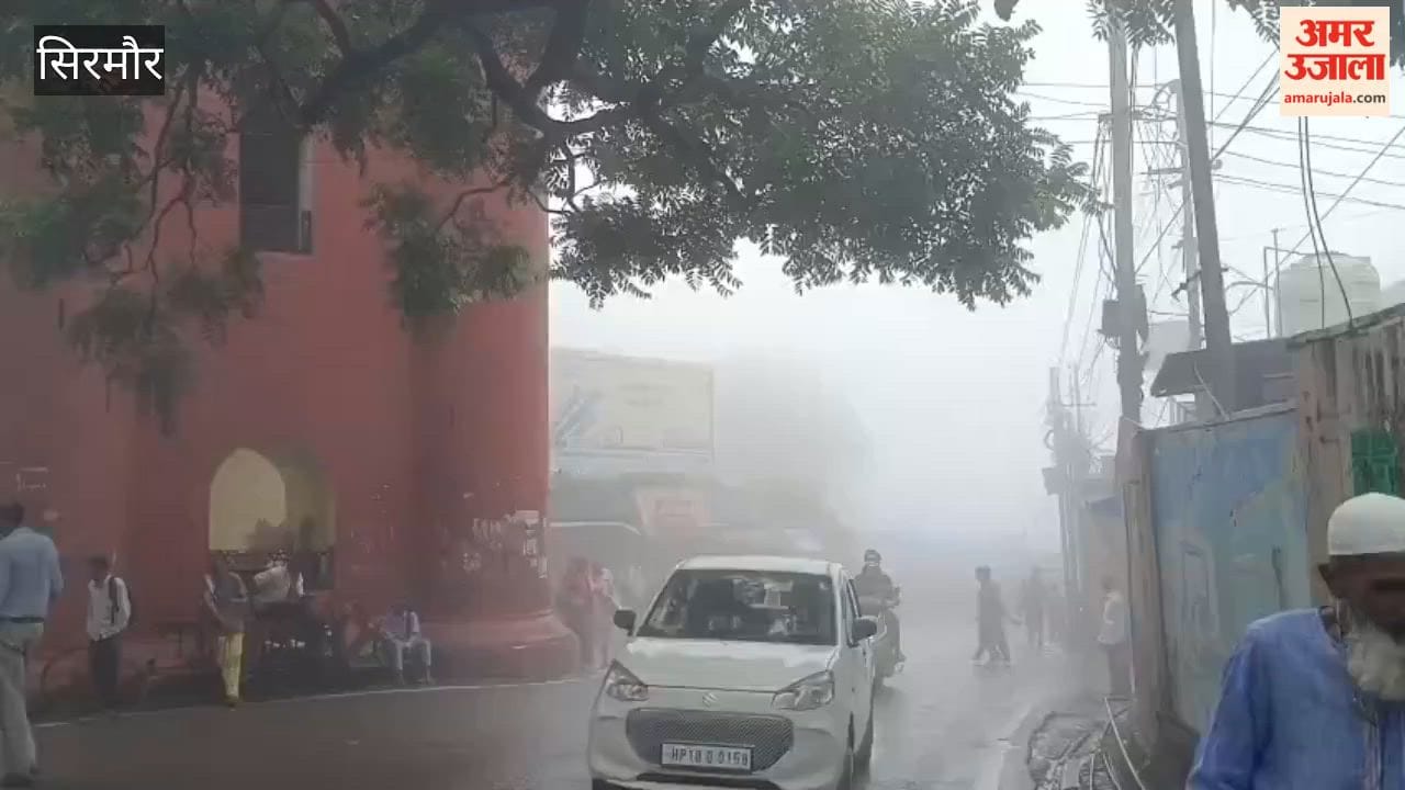 nahan rain weather change fog sirmaur himachal