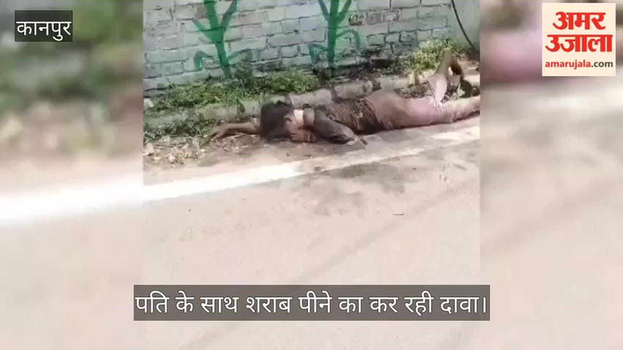 Kanpur Young woman found unconscious on the street police admit her to hospital