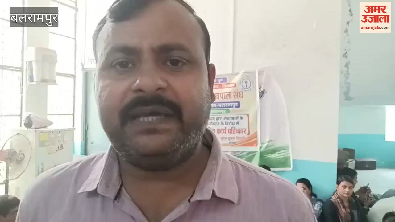 बलरामपुर में एसडीएम पर दुर्व्यवहार का आरोप, अनिश्चितकालीन हड़ताल पर लेखपालों की