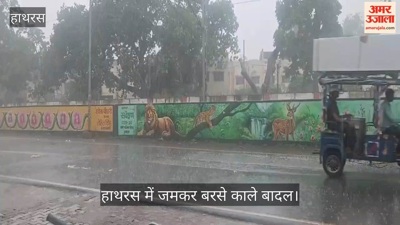 हाथरस में जमकर बरसे काले बादल