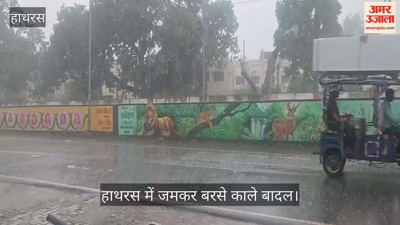 हाथरस में जमकर बरसे काले बादल