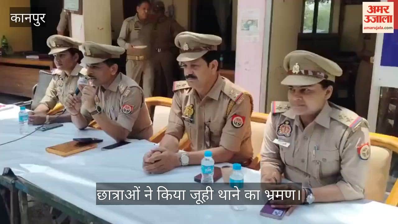 Kanpur News: Amar Ujala Organises Police Station Visit for Schoolgirls at Juhi Police Station