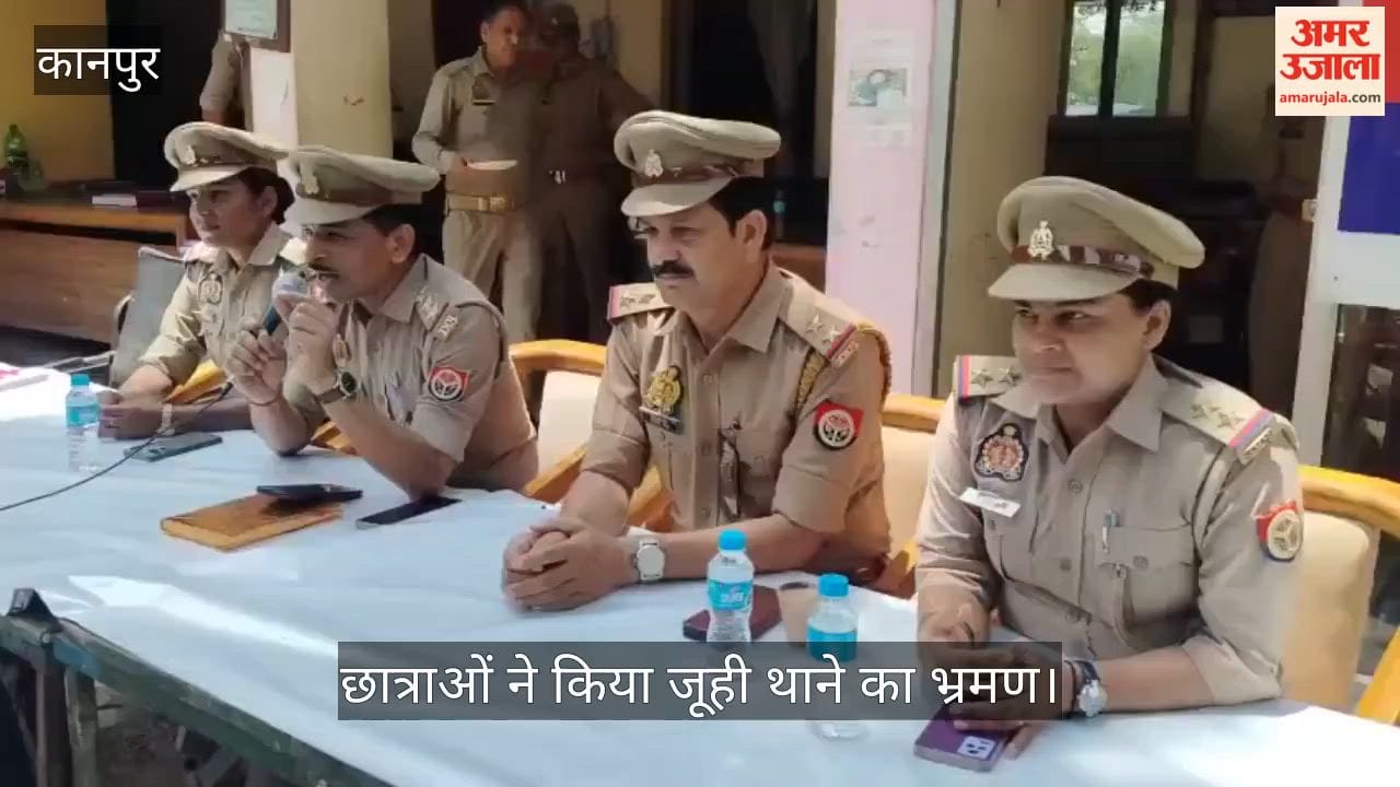 Kanpur News: Amar Ujala Organises Police Station Visit for Schoolgirls at Juhi Police Station