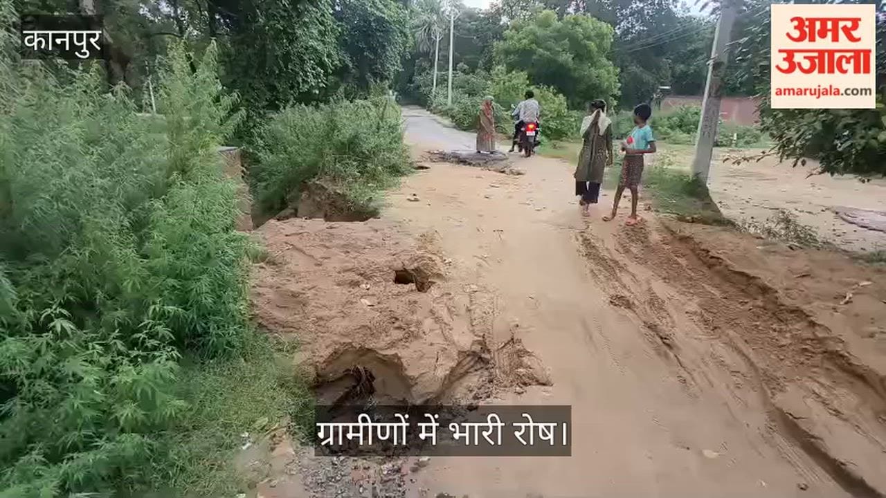 Kanpur Dilapidated Nanamau Road in Bilhaur Commuting Difficult Due to Deep Potholes
