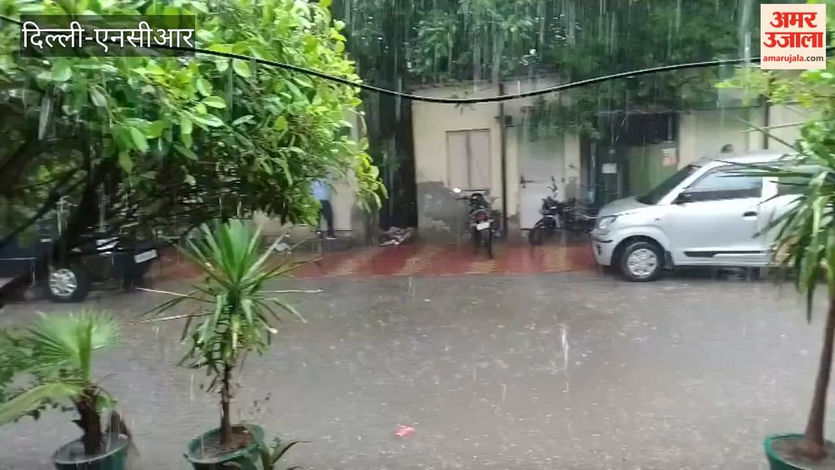 दिल्ली, नोएडा, फरीदाबाद समेत एनसीआर में झमाझम बरसे बदरा