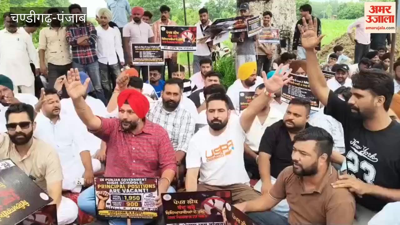 Youth Congress protests in Nangal over pharmacy paper leak case; demands Harjot Bains' resignation.