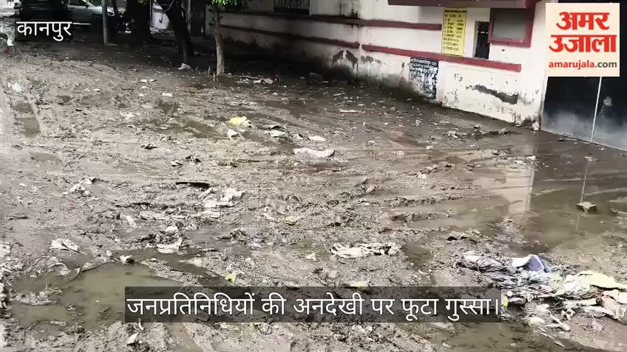 Dilapidated Roads and Waterlogging in Kanpurs Koyla Nagar