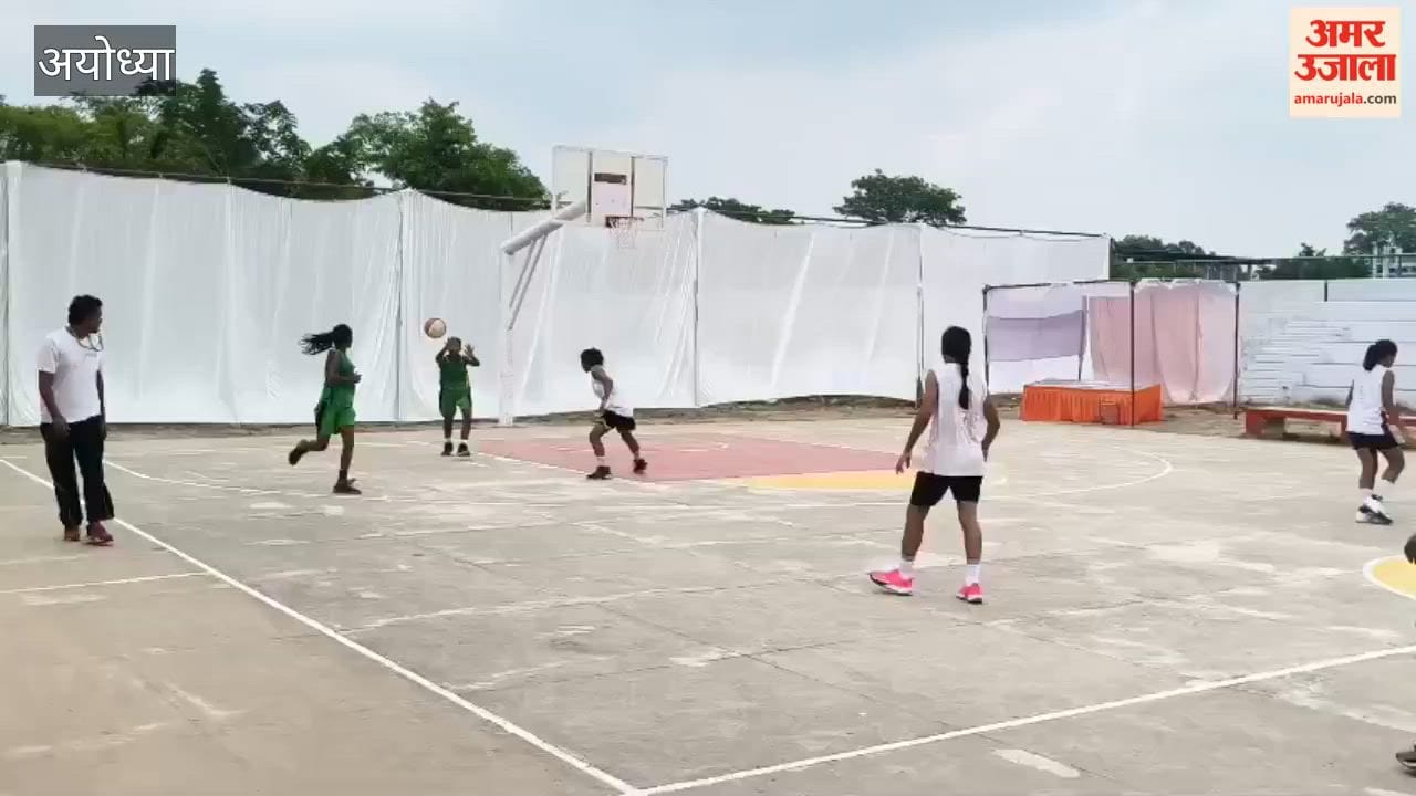 अयोध्या में प्रदेश स्तरीय महिला बास्केटबॉल व हैंडबॉल प्रतियोगिता में खिलाड़ियों ने दिखाया दम