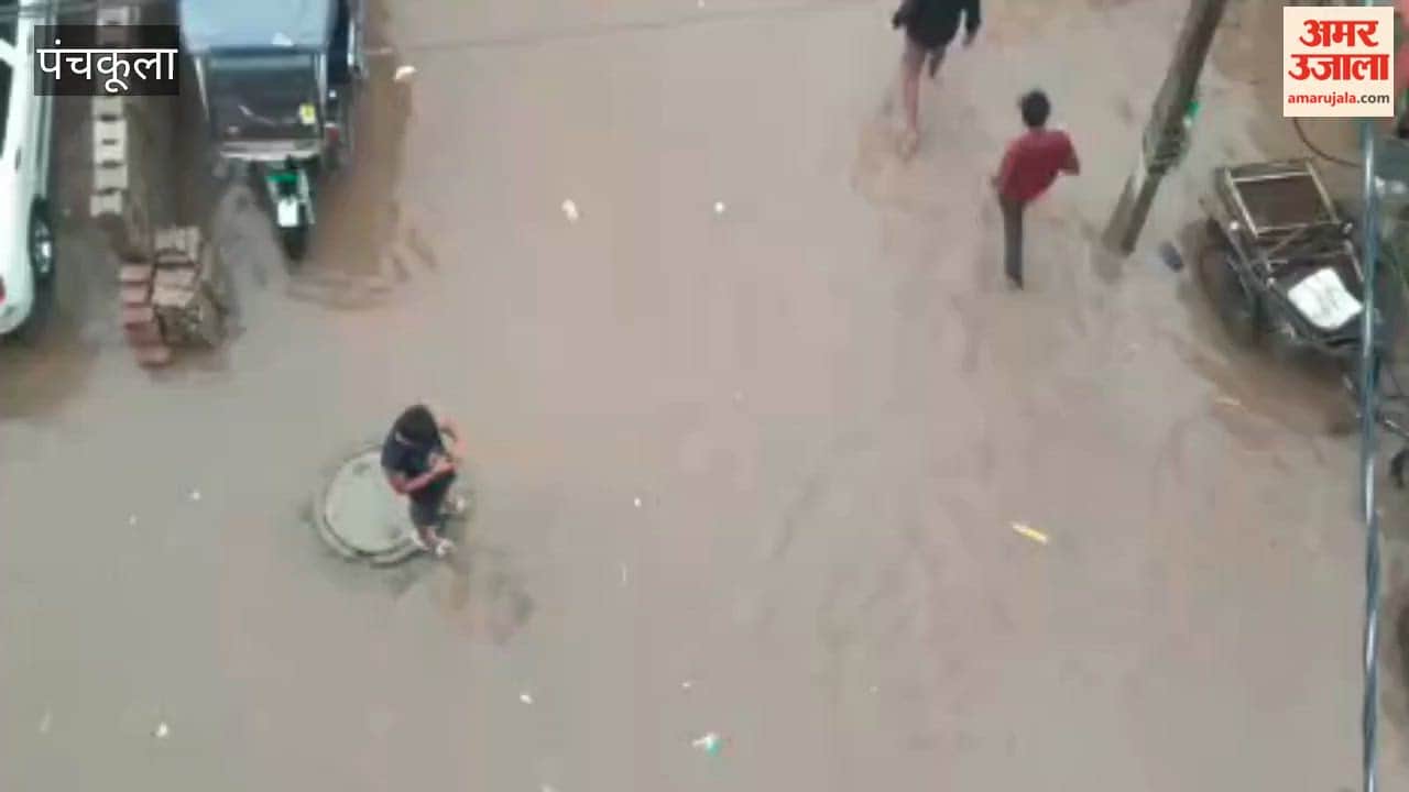 Heavy rain causes waterlogging in Abhaypur, Panchkula; water accumulates on roads, adding to residents' woes