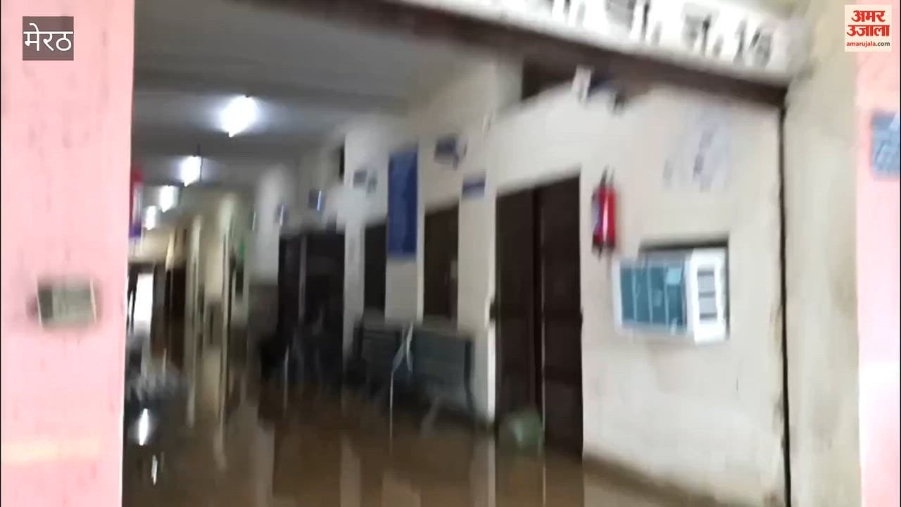 Meerut: Water floods medical college emergency ward; patients distressed.