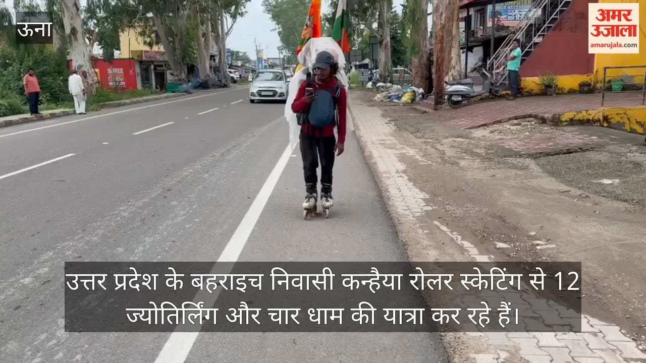 roller skating yatra kanhaiya 12-jyotirlinga char dham una