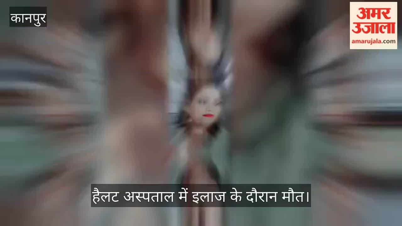 Kanpur Woman dies due to dowry harassment husband and in-laws accused of abuse