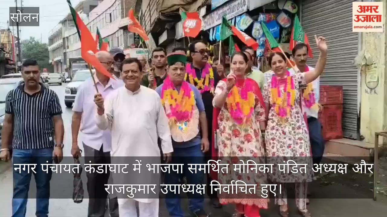 kandaghat nagar panchayat bjp monica pandit president rajkumar vice president
