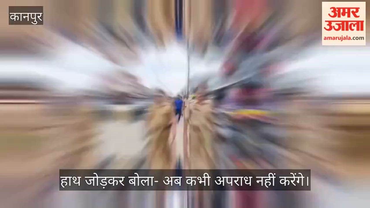 Kanpur Police Parades History Sheeter Gaurav Jain