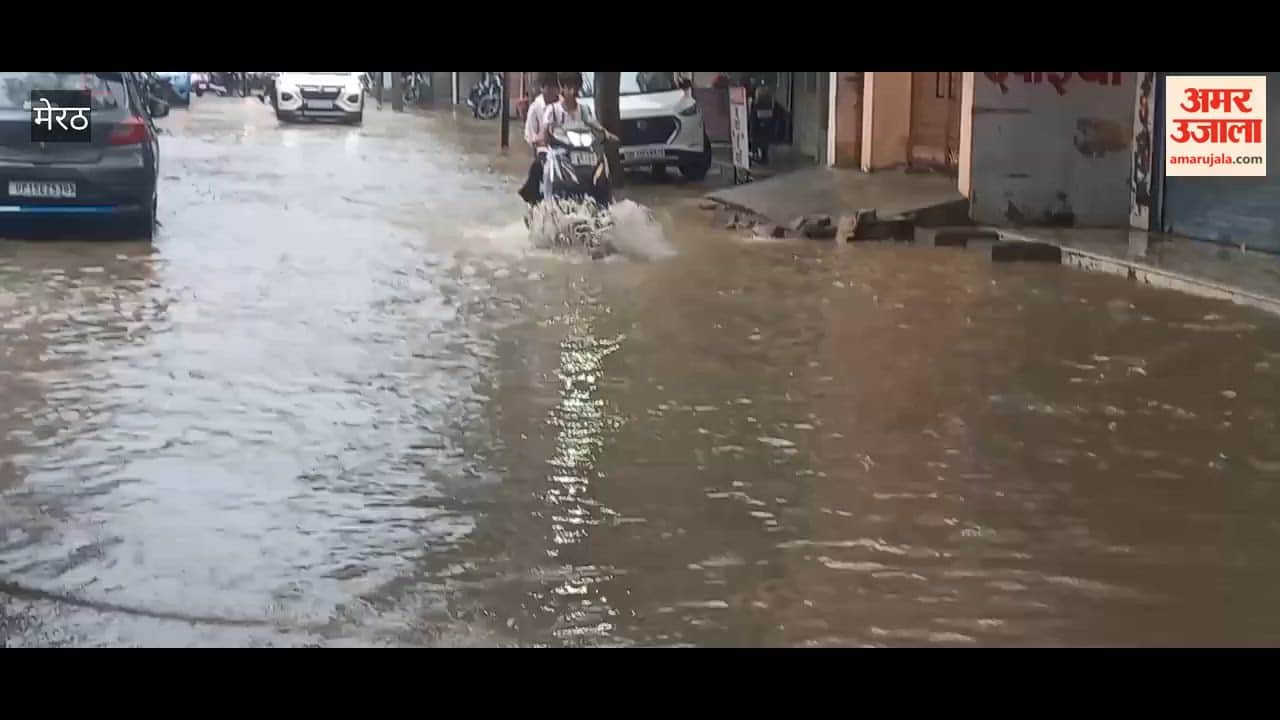 Meerut: Waterlogging in front of NAS College; schoolchildren struggled to pass through.