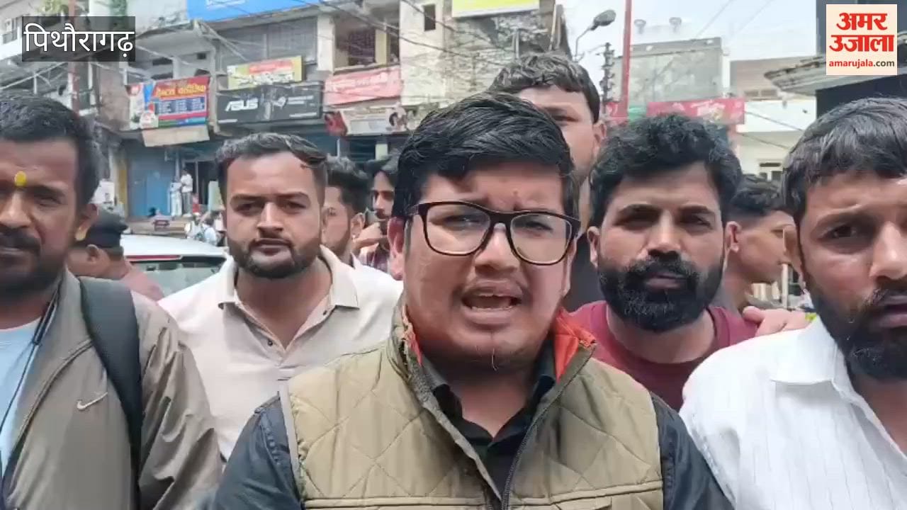 Youth Congress demands expulsion of BJP state president in pithoragarh
