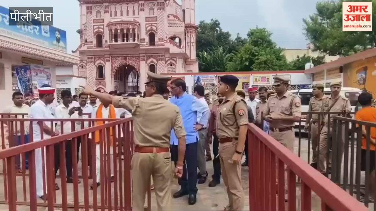 DM and SP inspected the Kanwar route in Pilibhit