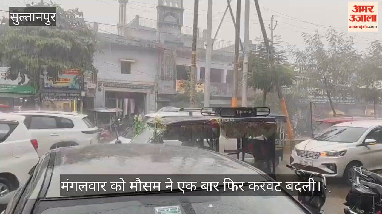 सुल्तानपुर: 20 मिनट की बारिश के बाद भी गांव प्यासे, खेत सूखे, शहर तरबतर