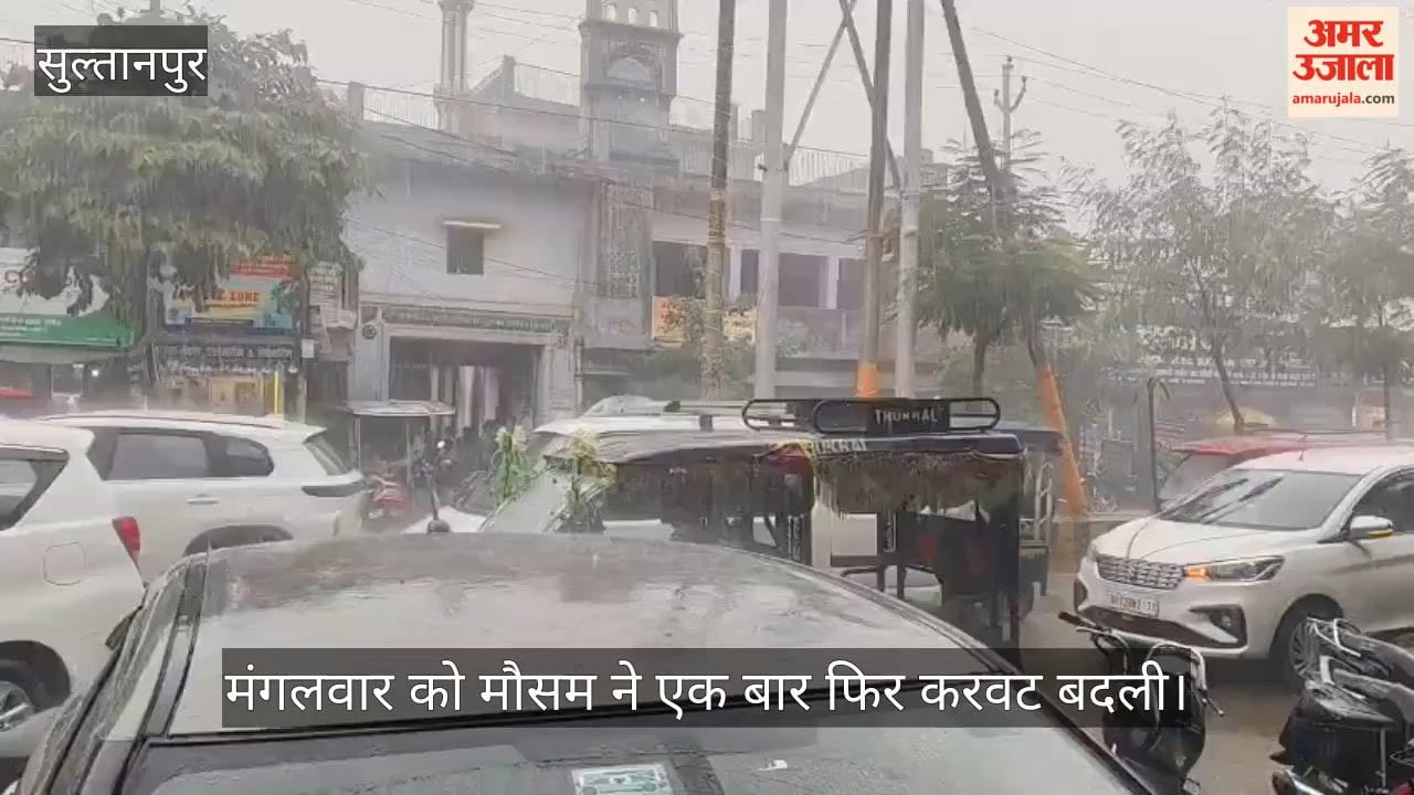 सुल्तानपुर: 20 मिनट की बारिश के बाद भी गांव प्यासे, खेत सूखे, शहर तरबतर