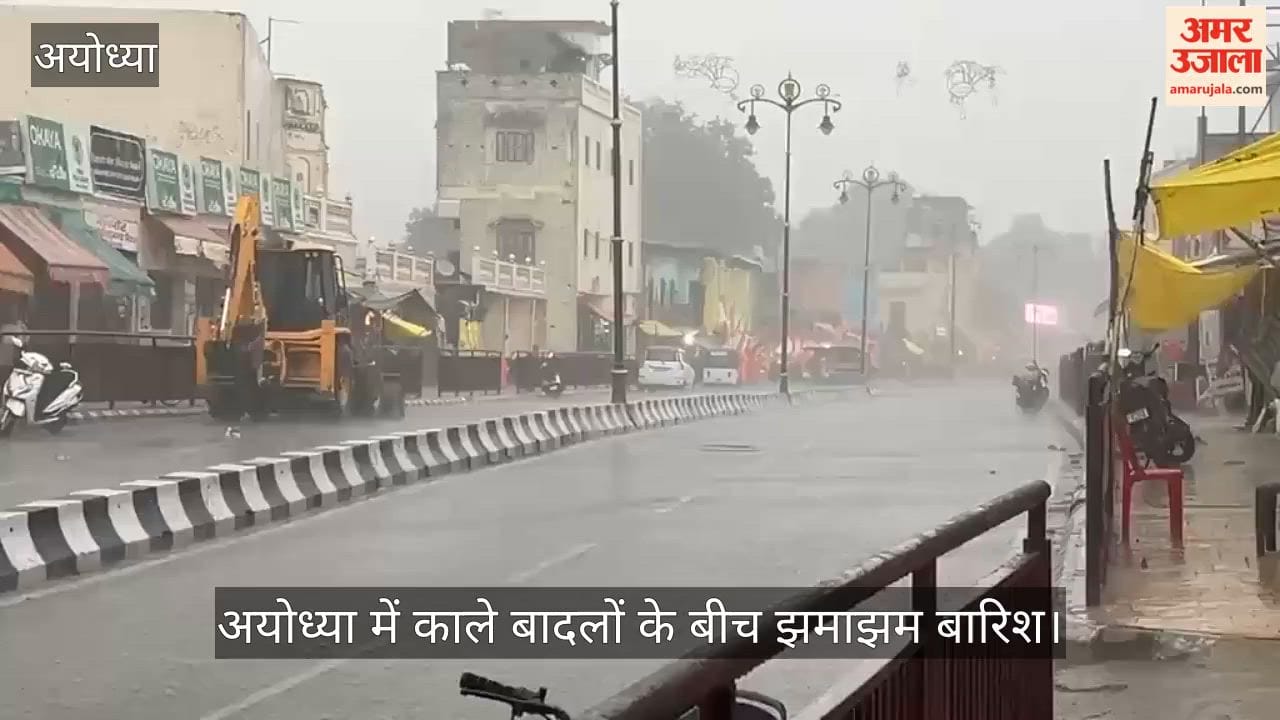 VIDEO: दिन में छाया अंधेरा, काले बादलों के बीच झमाझम बारिश