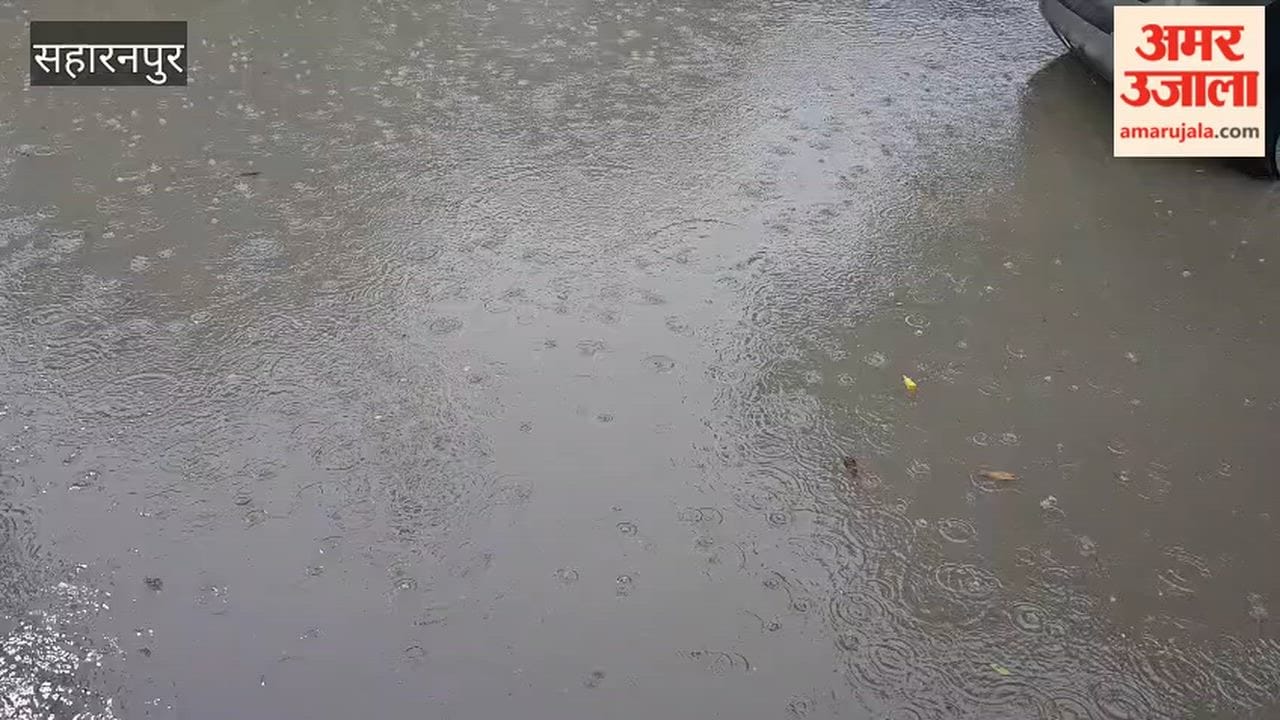 Saharanpur: Heavy rain brings relief from the heat; waterlogging in several areas.