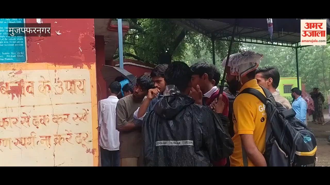 Muzaffarnagar: UP Board compartment exam; students arrived drenched in the rain.