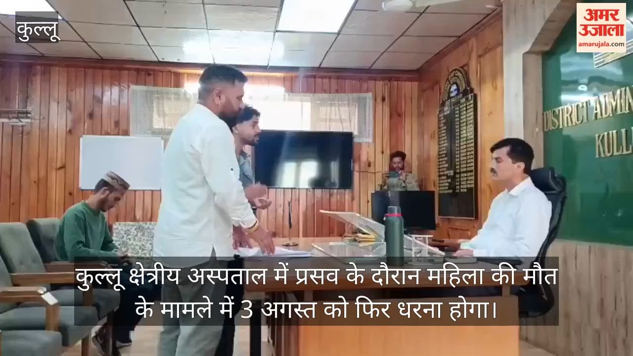 kullu hospital case protest 3 august bunti saraji hunger strike
