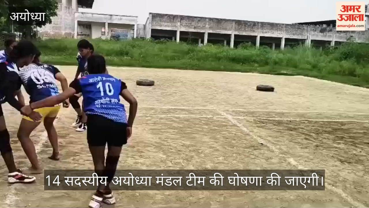 VIDEO: राज्यस्तरीय महिला कबड्डी प्रतियोगिता के लिए मंडल टीम का चयन ट्रायल संपन्न