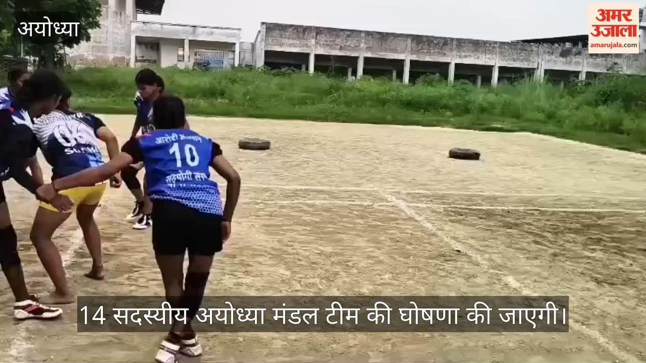 VIDEO: राज्यस्तरीय महिला कबड्डी प्रतियोगिता के लिए मंडल टीम का चयन ट्रायल संपन्न