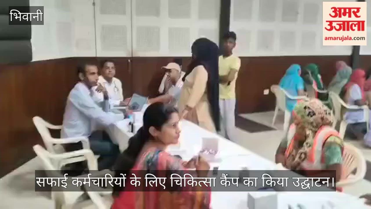 Chairman of the Haryana State Safai Karamchari Commission arrives in Bhiwani.
