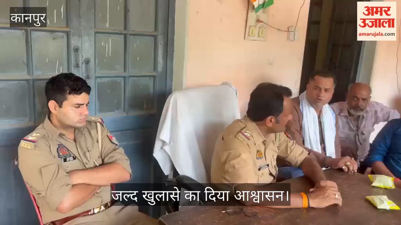 Kanpur Theft at a paan shop in Ghatampur traders meet police outpost incharge