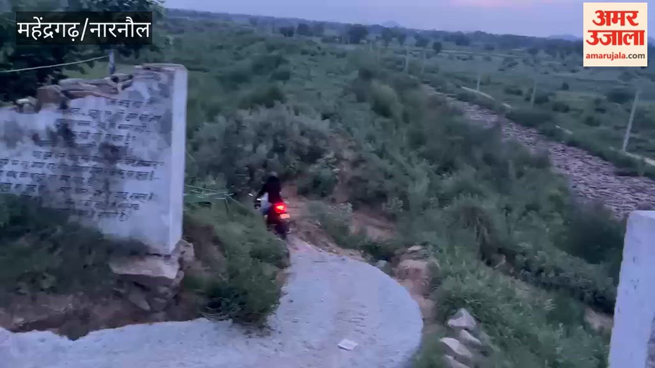 Bridge over the Sabi River in Narnaul (built in 1990) collapses; Roadways operations slow down.