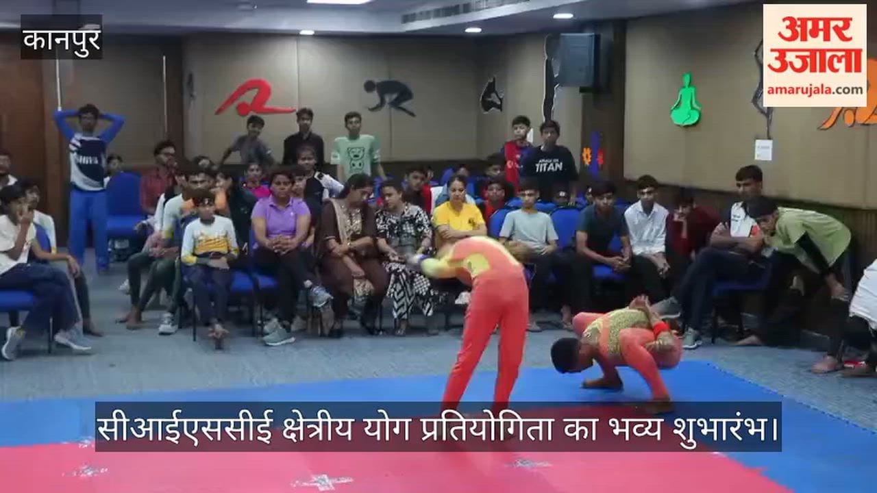 Kanpur Yoga talents showcased their skills at Cambridge High School in Civil Lines