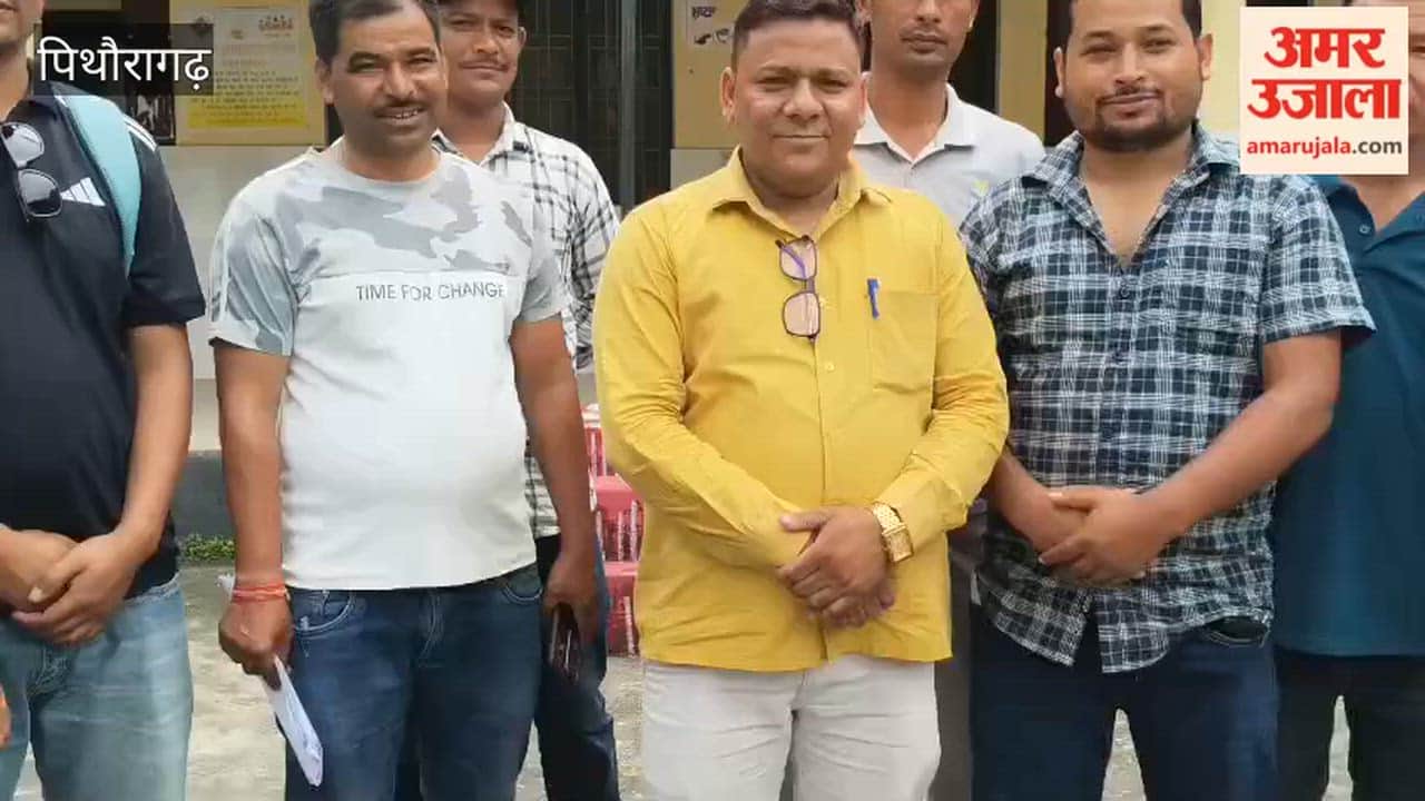 Village heads of Dharchula demanded an increase in wages under the VB Jiramji scheme