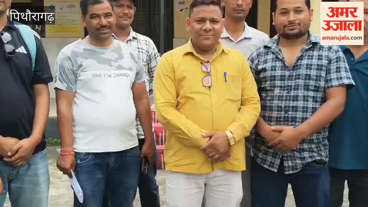 Village heads of Dharchula demanded an increase in wages under the VB Jiramji scheme
