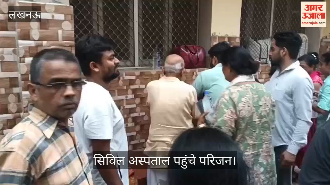 Video: भाजपा नेता नानकदीन भुर्जी की मौत के बाद सिविल अस्पताल पहुंचे परिजन, मोर्चरी के बाहर पसरा मातम