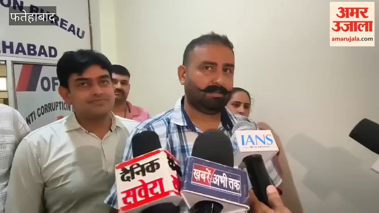 Sub-Inspector from Fatehabad was not showing up to testify; had demanded a bribe of ₹30,000.