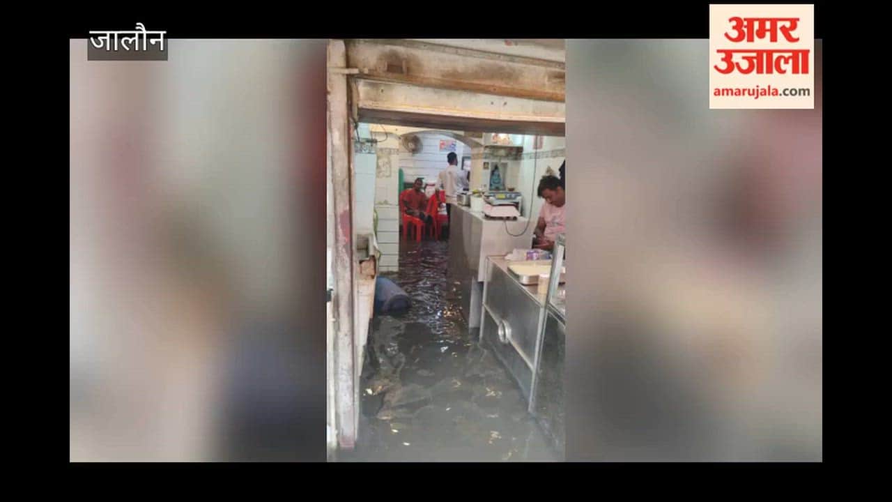 Orai Submerged After 15-Minute Downpour; Filthy Drain Water Enters Shops