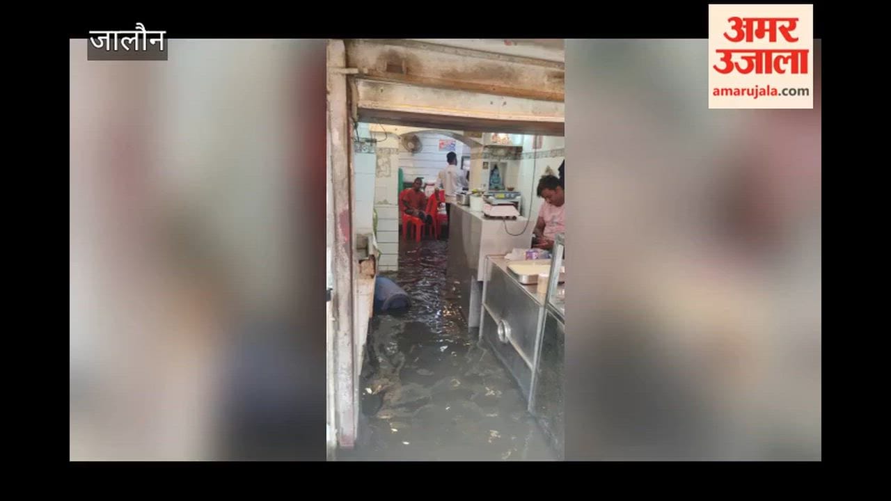Orai Submerged After 15-Minute Downpour; Filthy Drain Water Enters Shops