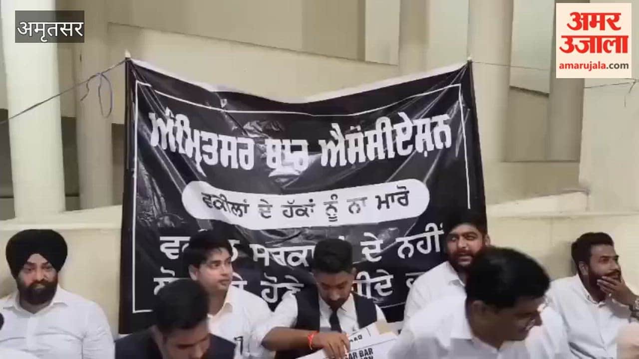 Amritsar Bar Association protests against the Legal Aid Defense Counsel policy.